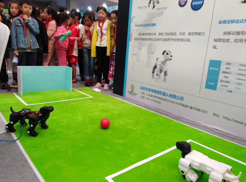 国家机器人发展论坛暨RoboCup中国赛开幕